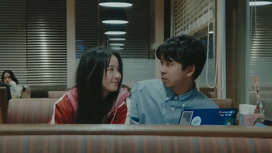Last Scene
