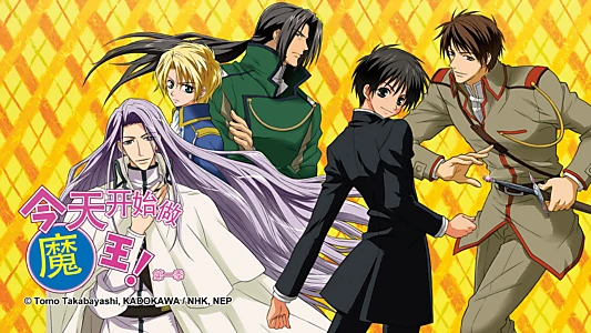 Kyo Kara Maoh!