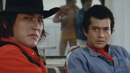 Himitsu Sentai Gorenger: The Bomb Hurricane!