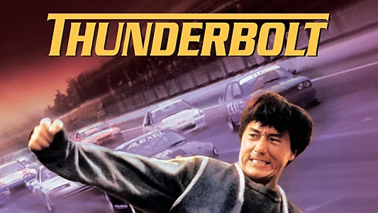 Thunderbolt