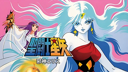 Saint Seiya: Evil Goddess Eris