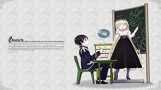 Gosick