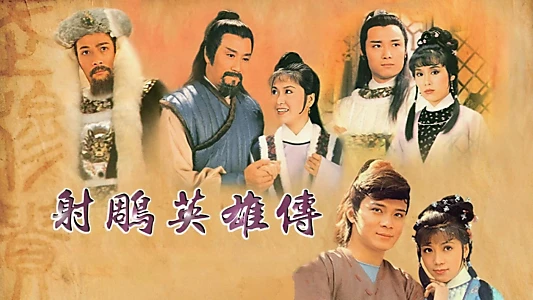 The Legend of the Condor Heroes
