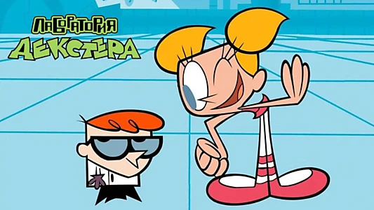 Dexter's Laboratory