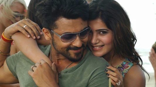 Anjaan