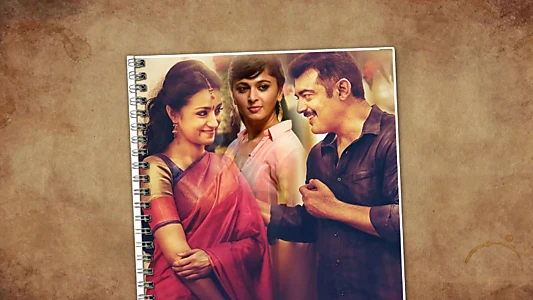 Yennai Arindhaal