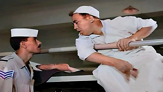 Ismail Yassine In NAVY