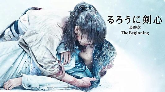Rurouni Kenshin: The Beginning