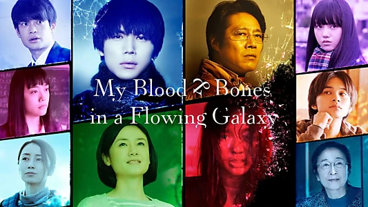 My Blood and Bones in a Flowing Galaxy