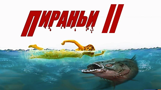 Piranha II: The Spawning