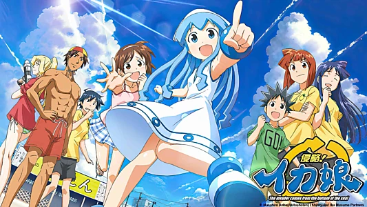 Squid Girl