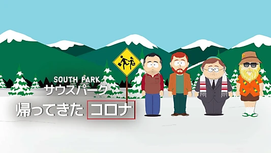South Park: Post COVID: The Return of COVID