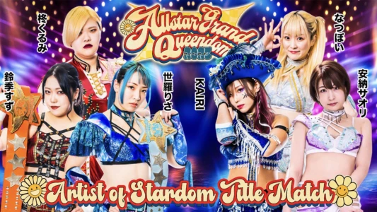 Stardom: Allstar Grand Queendom 2023