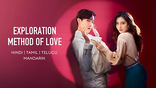 Exploration Method of Love