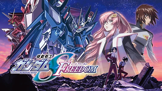 Mobile Suit Gundam SEED FREEDOM