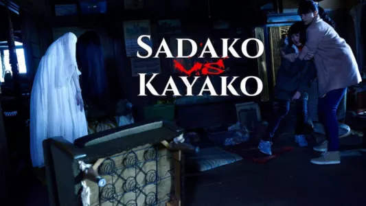 Sadako vs. Kayako