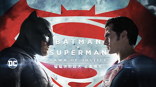 Batman v Superman: Dawn of Justice