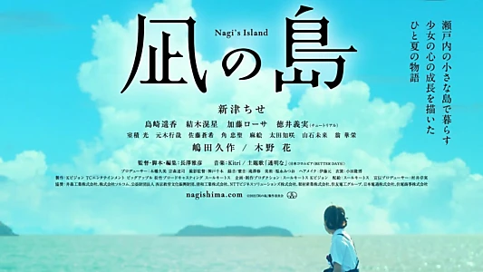 Watch Nagi's Island Trailer