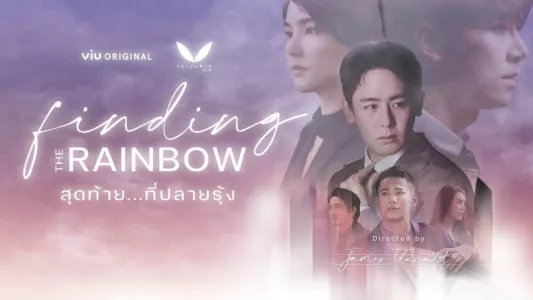 Watch Finding the Rainbow Trailer