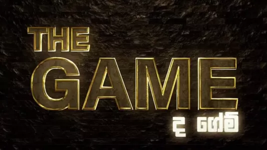 Watch The Game Trailer