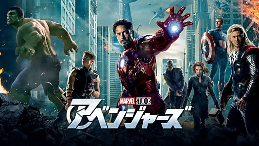 The Avengers