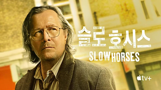 Slow Horses