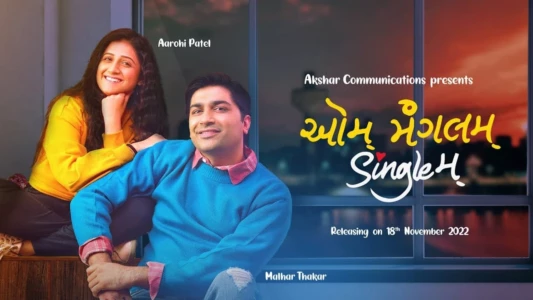 Watch Aum Mangalam Singlem Trailer