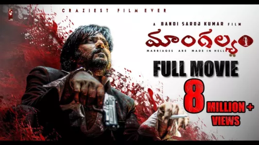 Watch Mangalyam Trailer