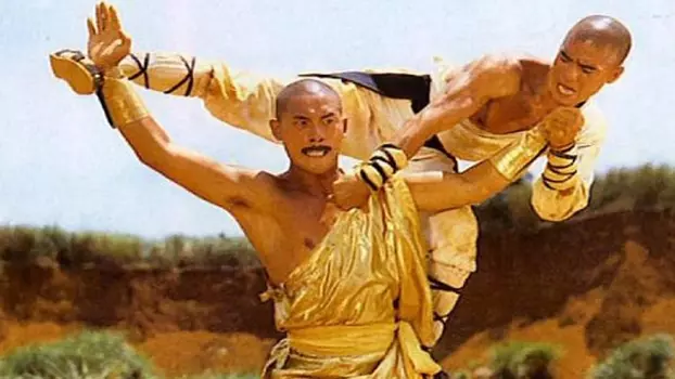 Watch Shaolin vs. Lama Trailer