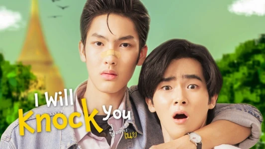 Watch I Will Knock You Trailer