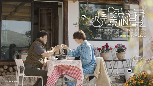 Watch Jin's Traditional Alcohol Journey Trailer