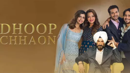 Watch Dhoop chhaon Trailer