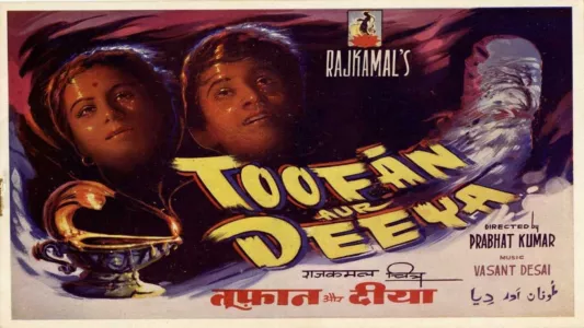 Toofan Aur Diya