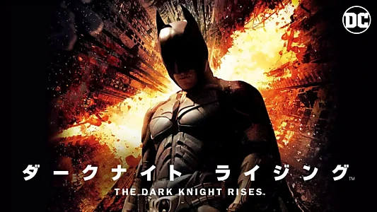 The Dark Knight Rises