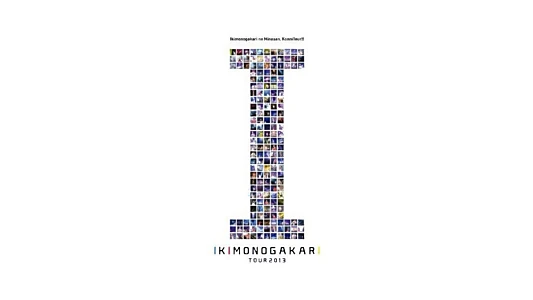 Ikimonogakari No Minasan Konni Tour 2013