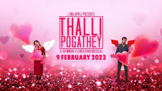 Watch Thalli Pogathey Trailer