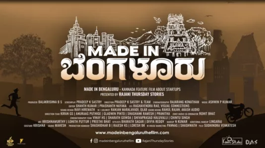 Watch Made In Bengaluru Trailer
