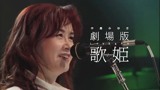 Utatabi: Nakajima Miyuki Concert Tour -2007
