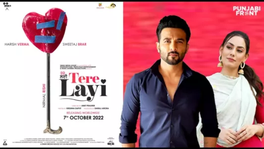 Watch Tere Layi Trailer