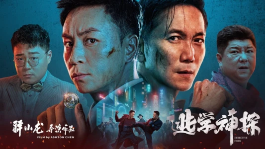 Watch Detective Chen Trailer