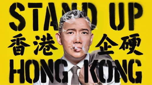 Stand Up Hong Kong