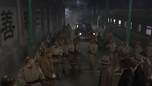 兵变1938
