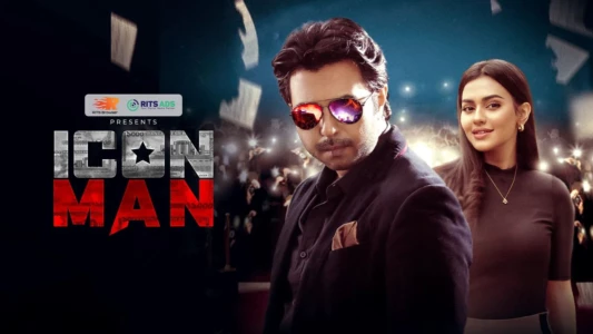 Watch Icon Man Trailer