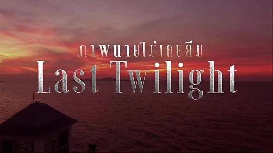 Watch Last Twilight Trailer