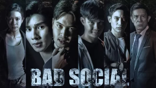 Watch Bad Social Trailer