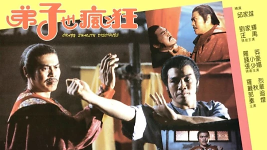 Watch Crazy Shaolin Disciples Trailer