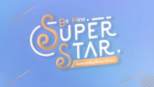 Watch Be Mine SuperStar Trailer
