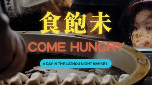 Come Hungry: A Day in the Luzhou Night Market