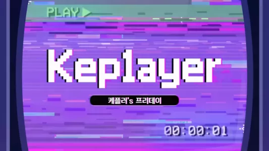 Watch Kep1ayer Trailer