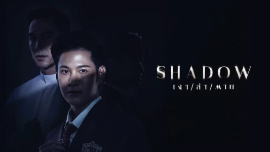 Watch Shadow Trailer
